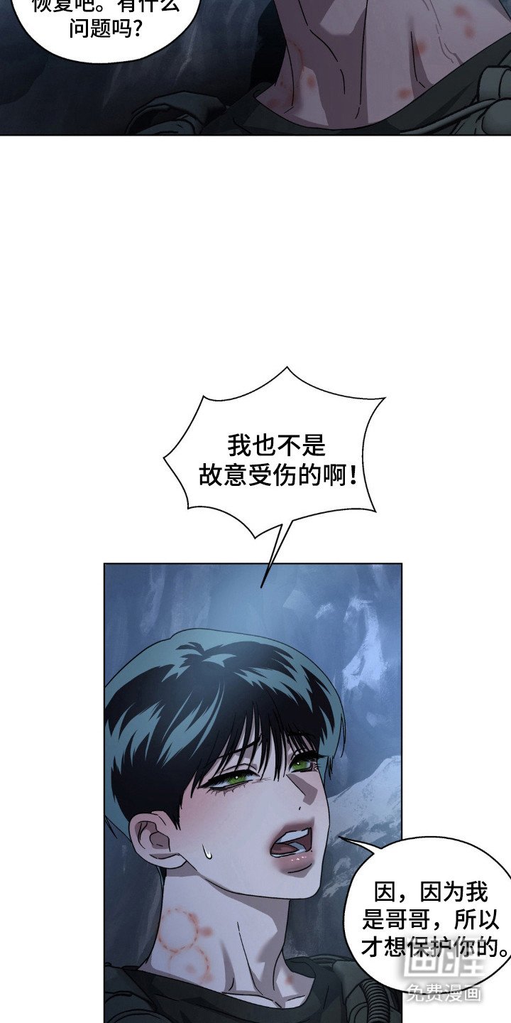 第53章：很多秘密