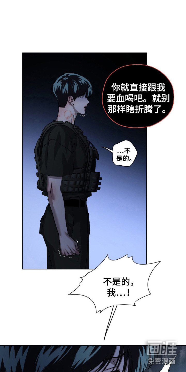 第53章：很多秘密