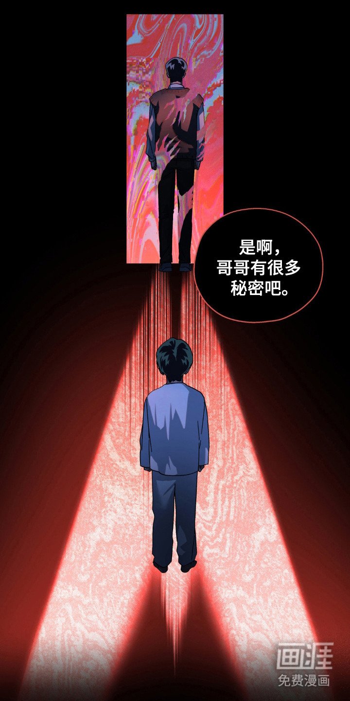 第53章：很多秘密