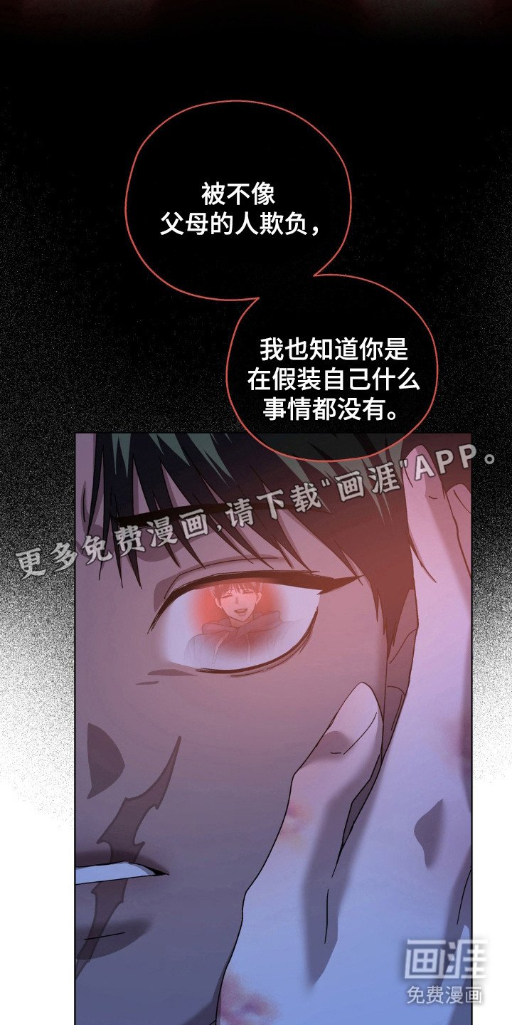 第53章：很多秘密