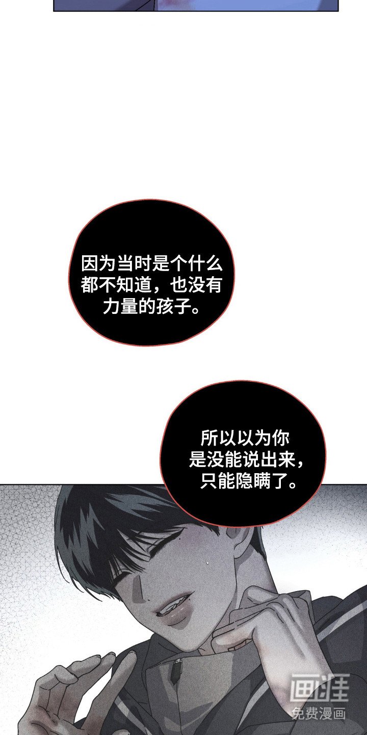 第53章：很多秘密