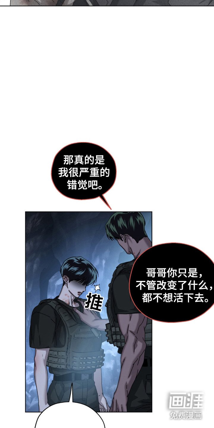 第53章：很多秘密