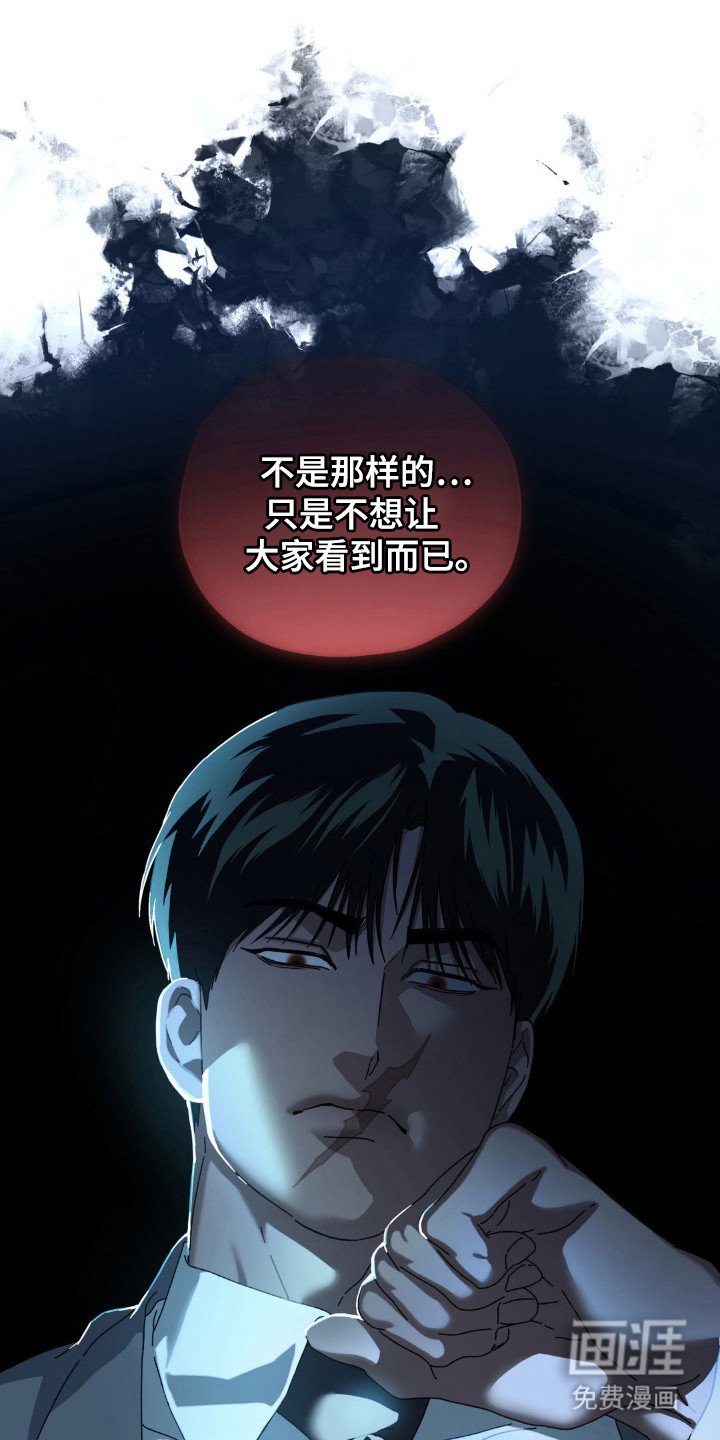 第53章：很多秘密