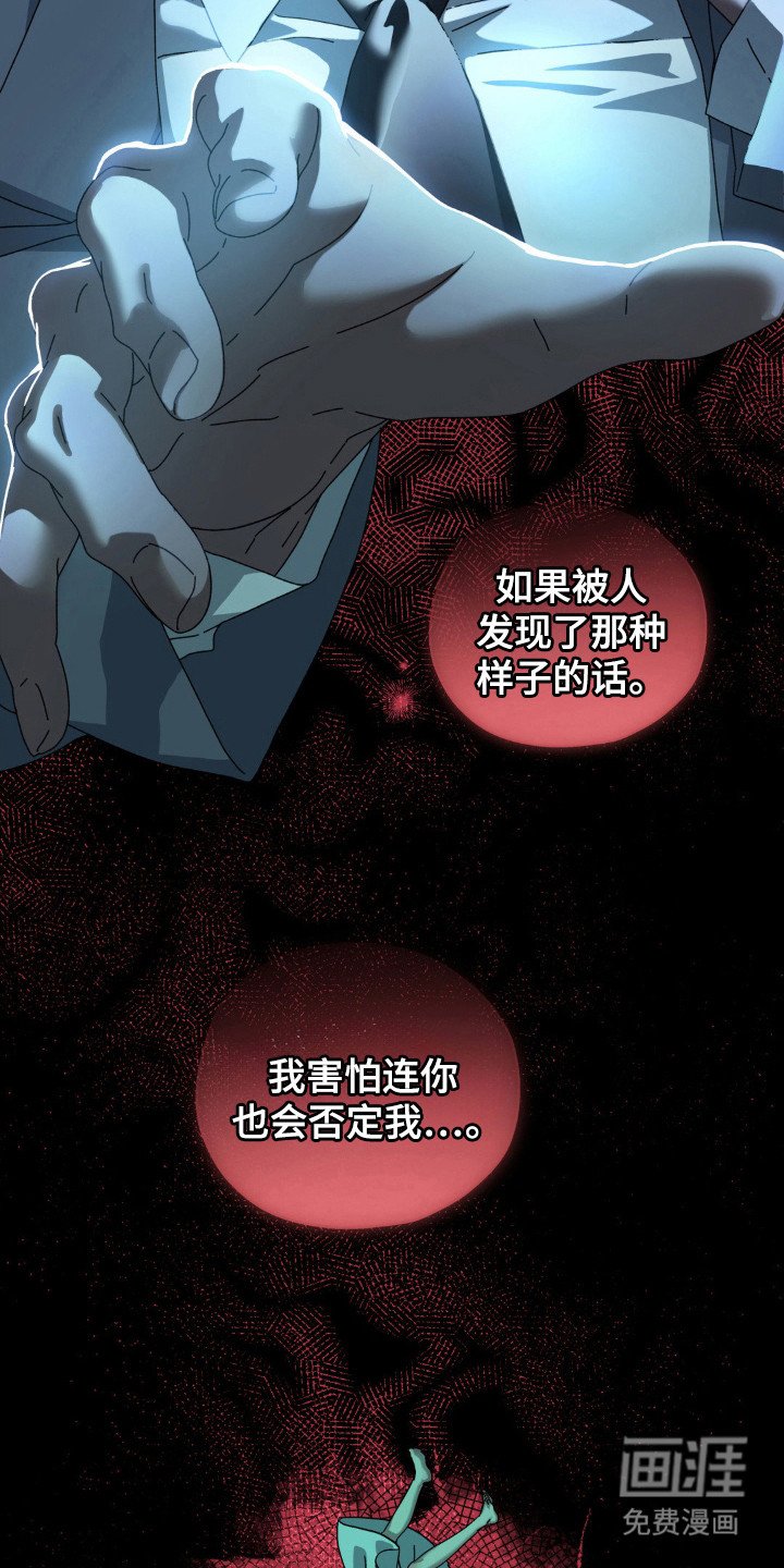 第53章：很多秘密