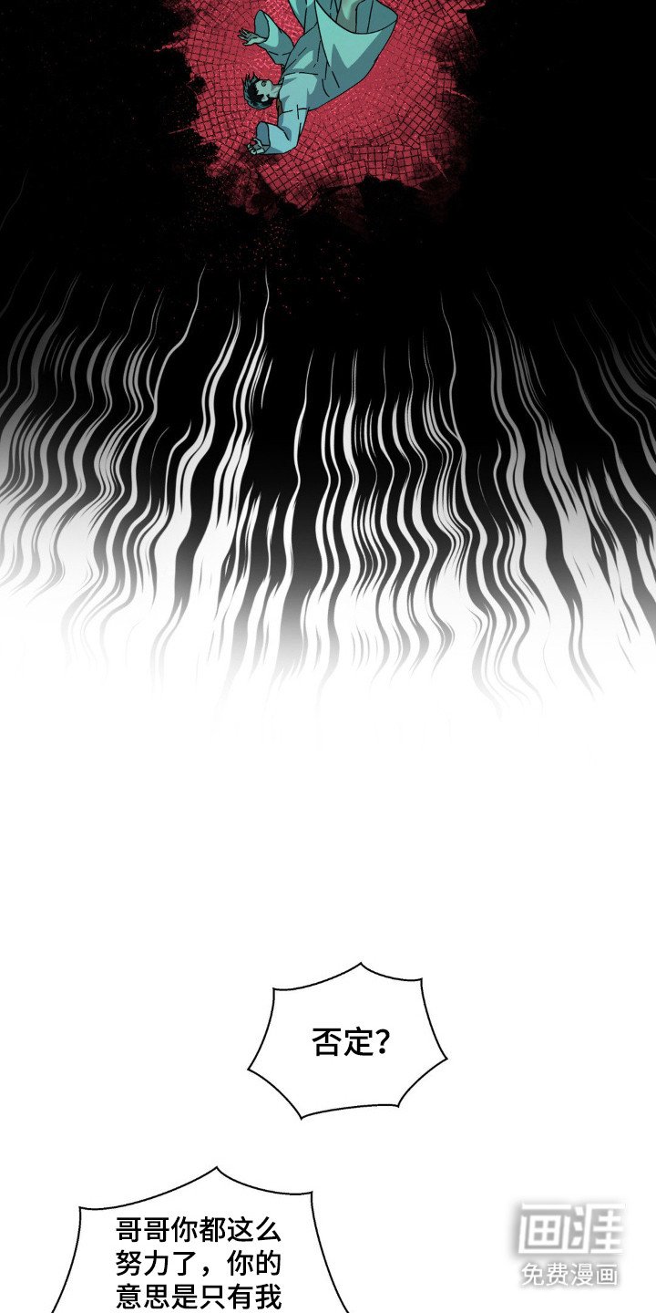 第53章：很多秘密