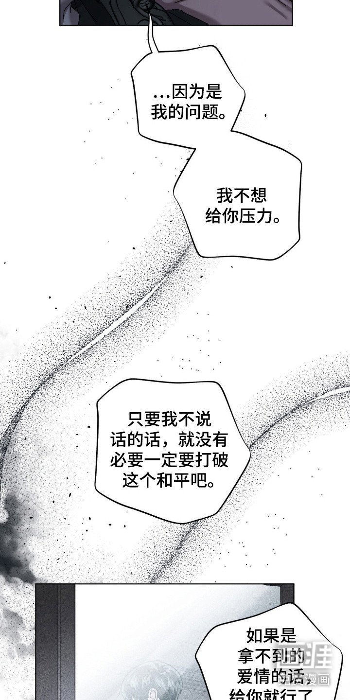 第53章：很多秘密