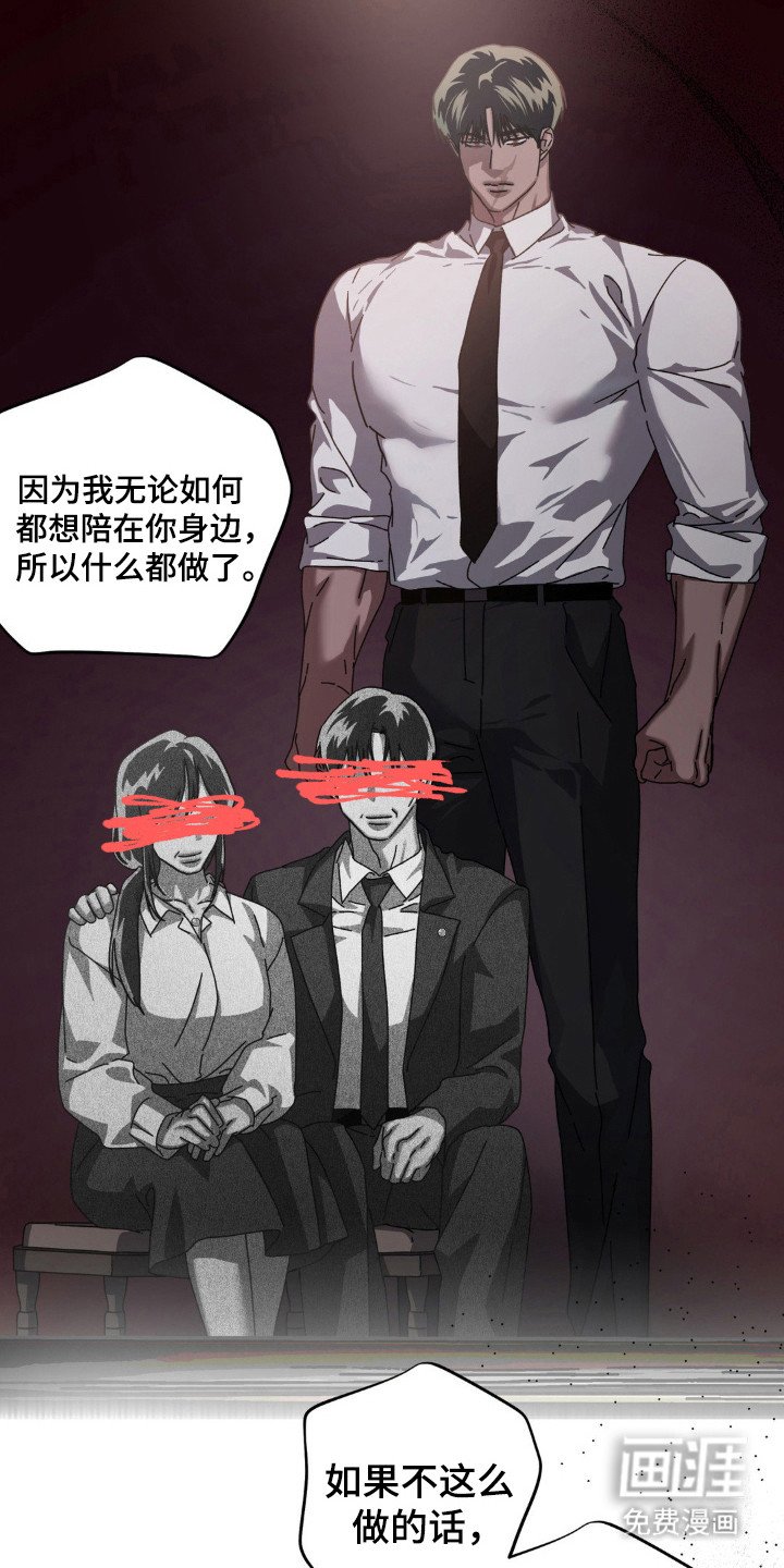 第53章：很多秘密