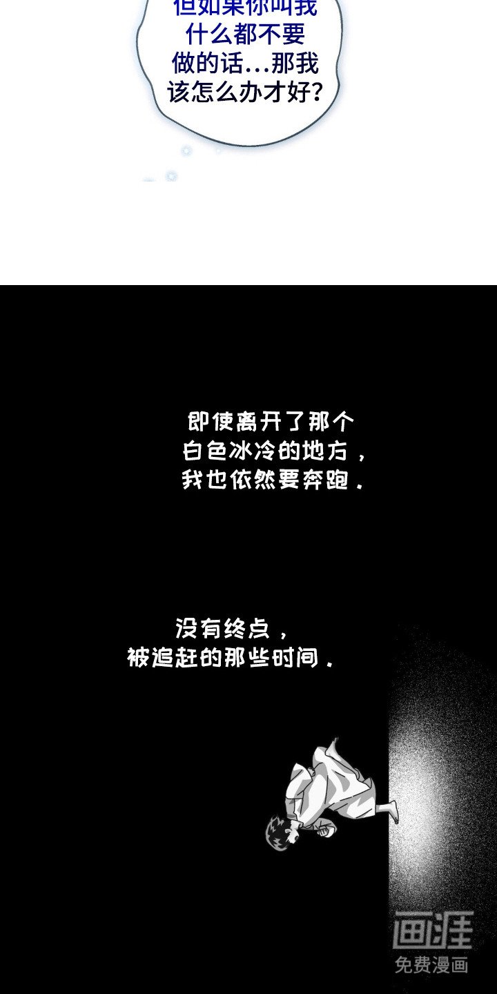 第53章：很多秘密
