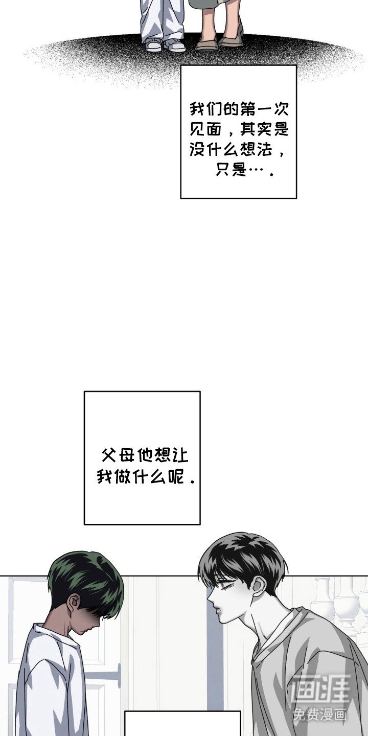 第53章：很多秘密