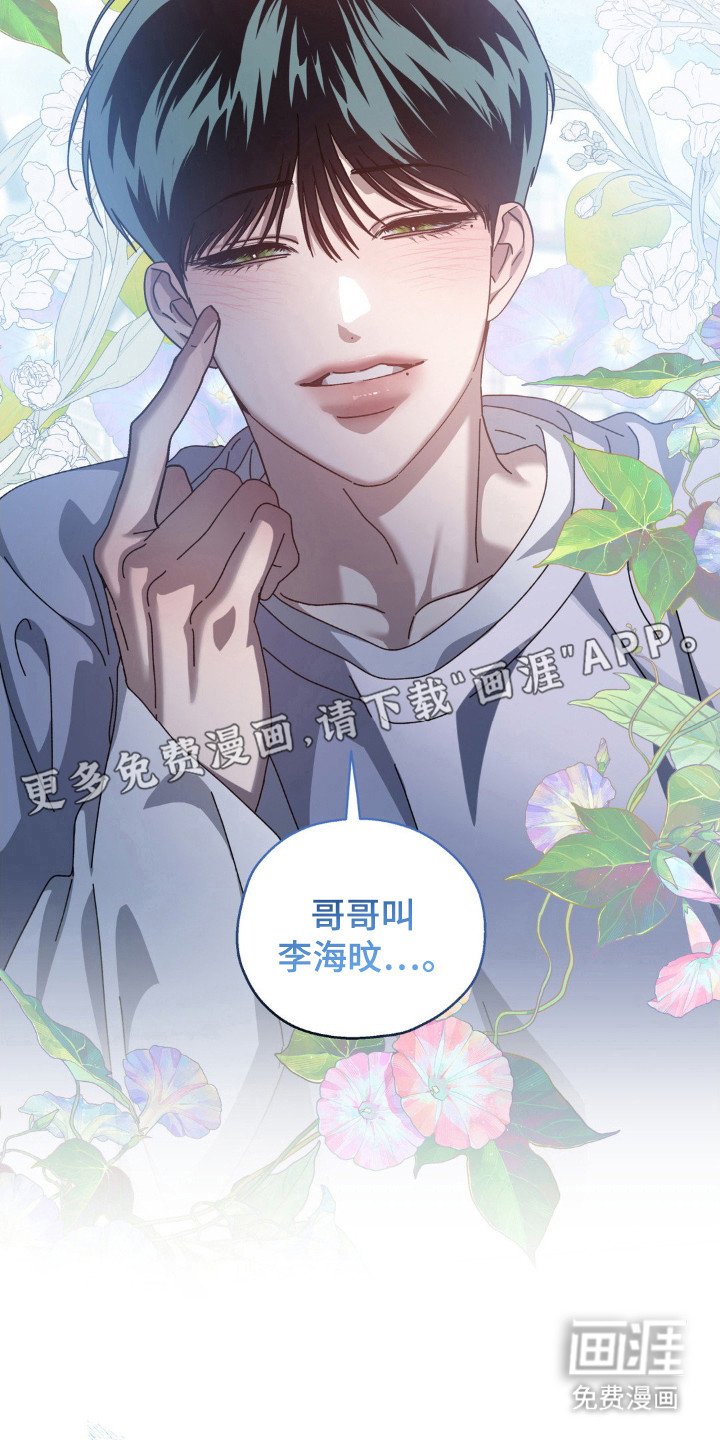第54章：复仇