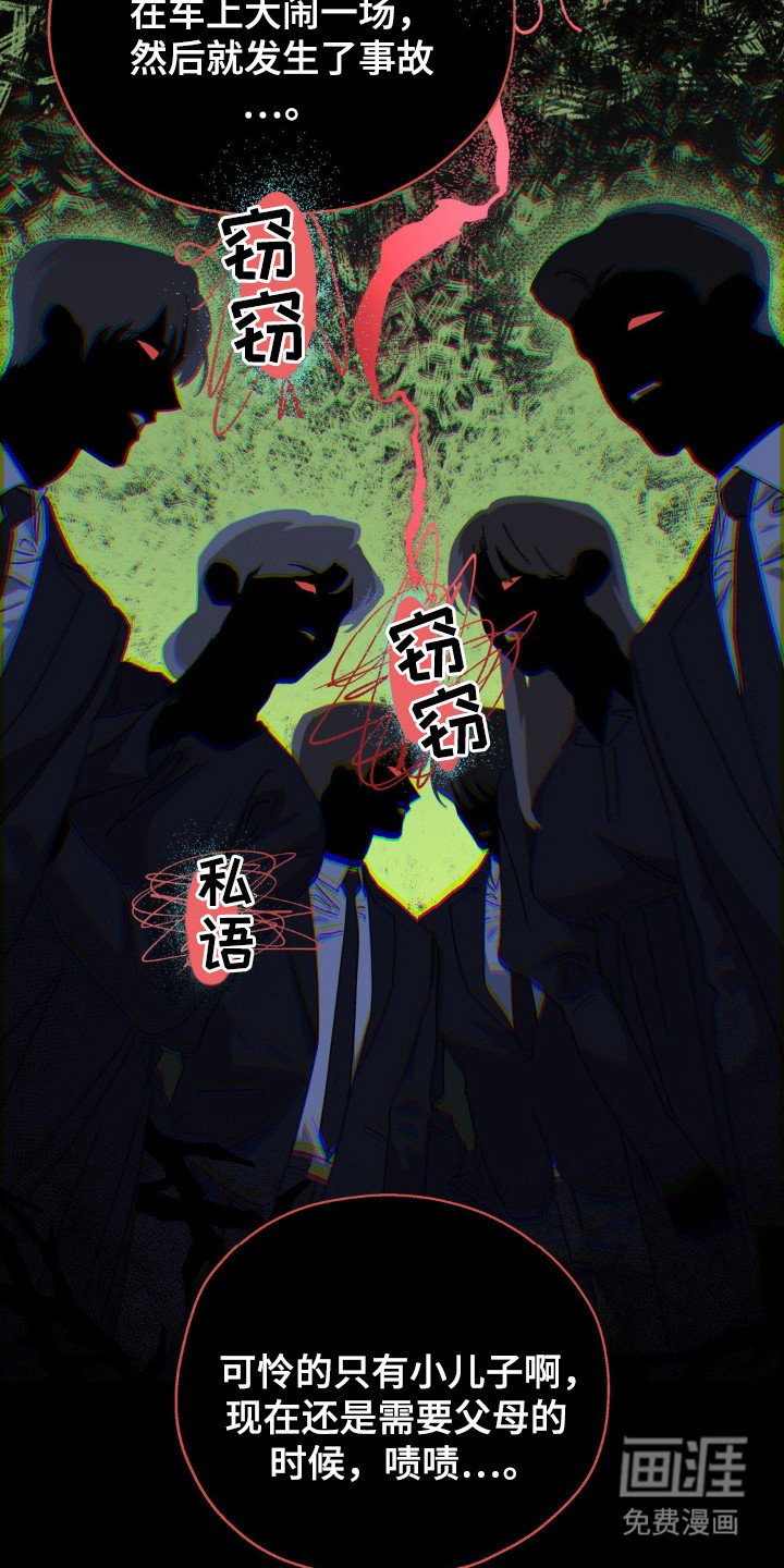 第54章：复仇
