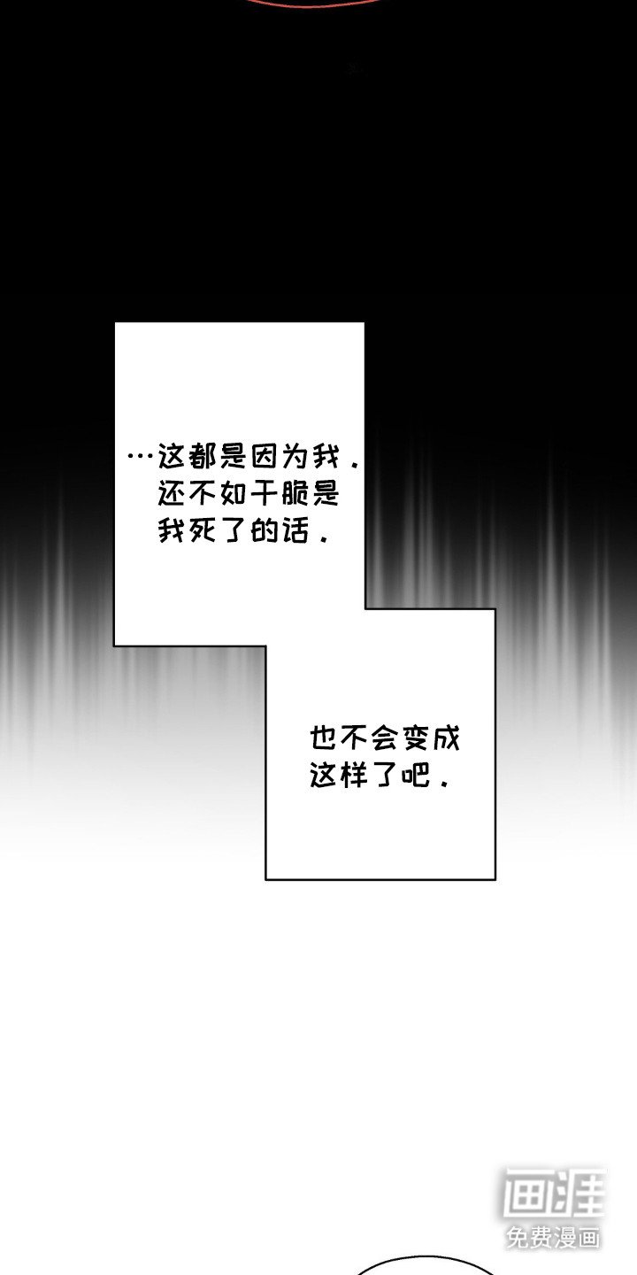 第54章：复仇