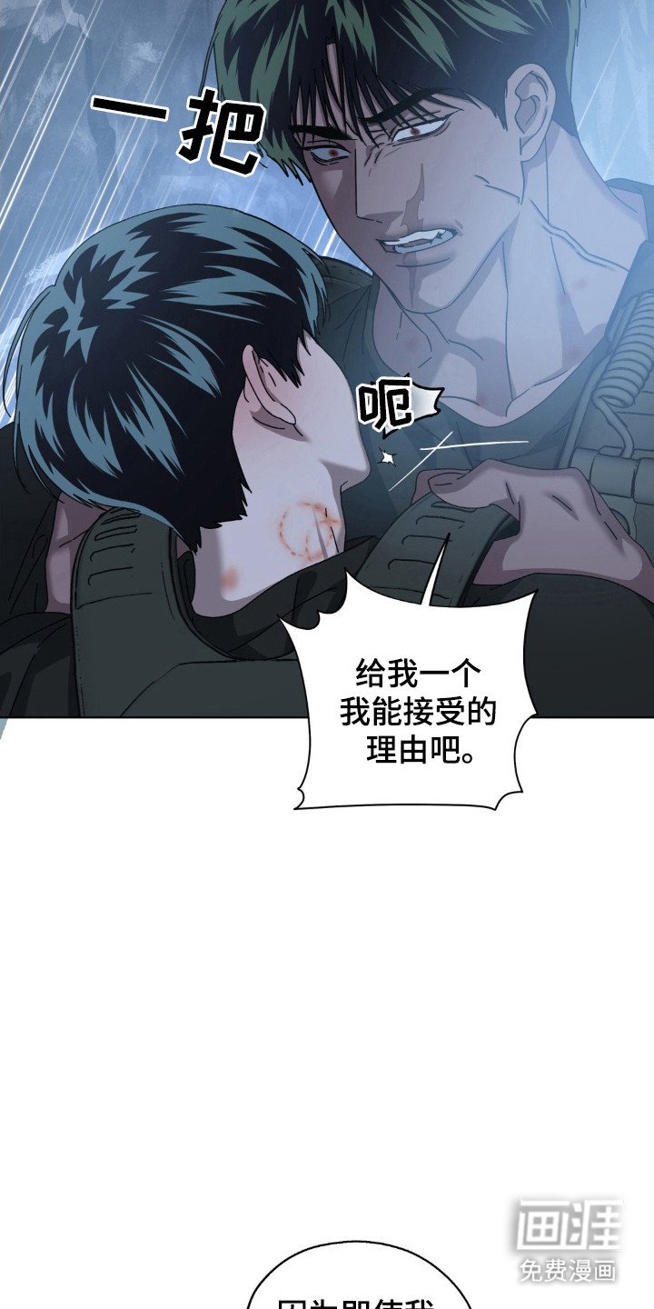 第54章：复仇