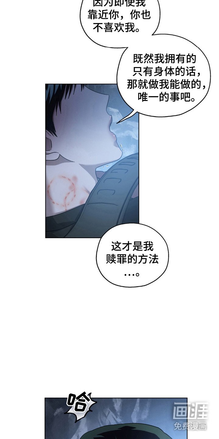 第54章：复仇