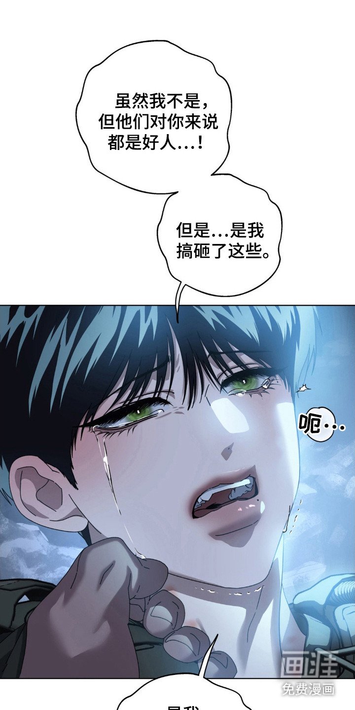 第54章：复仇