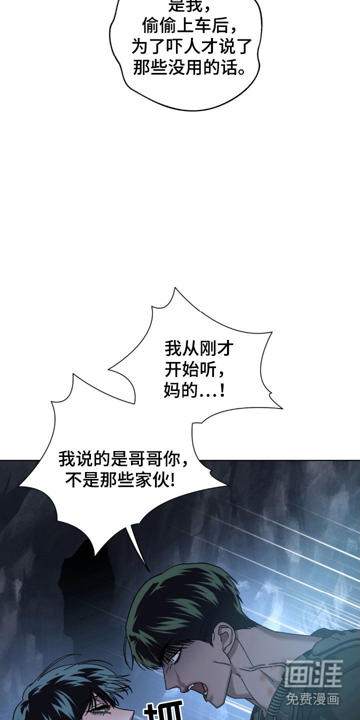 第54章：复仇