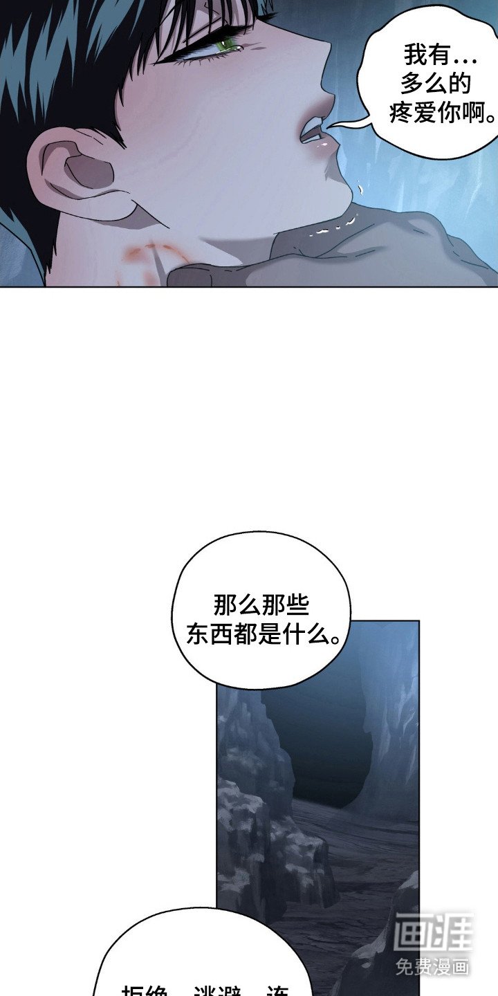 第54章：复仇