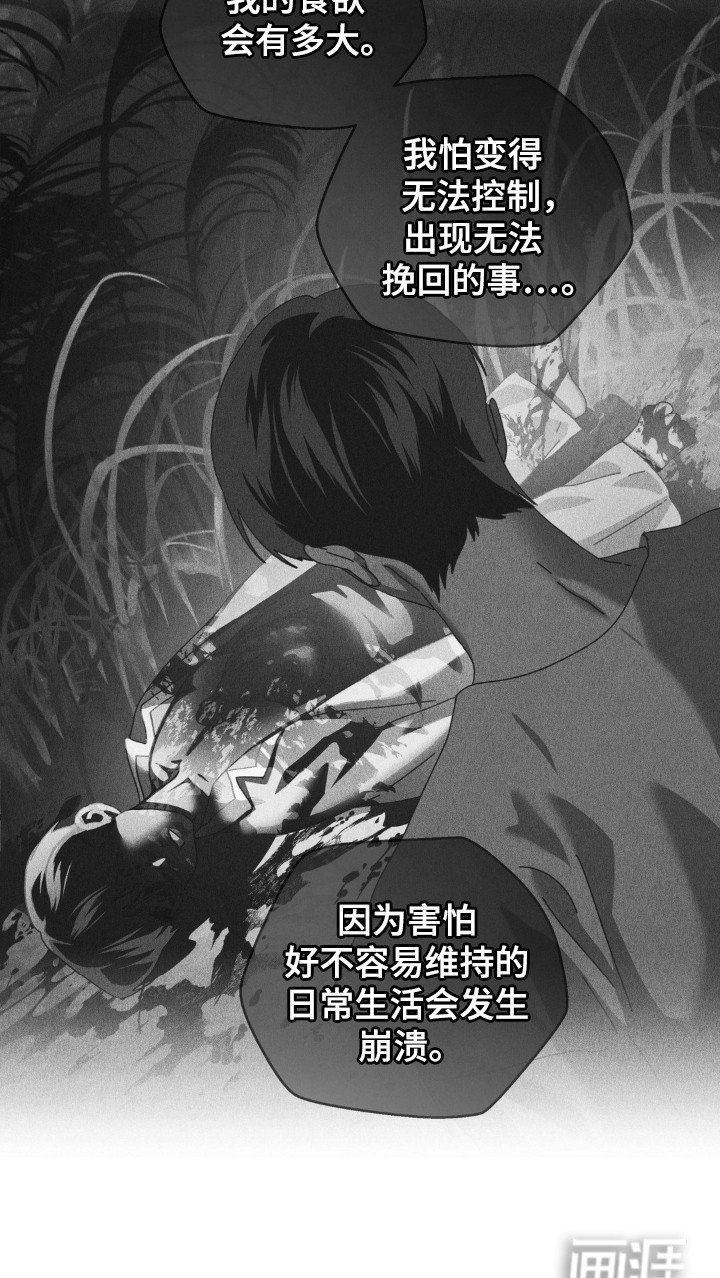 第54章：复仇