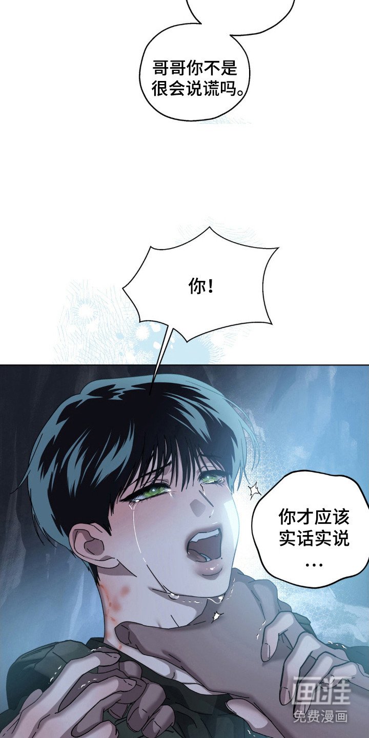 第55章：害怕世界