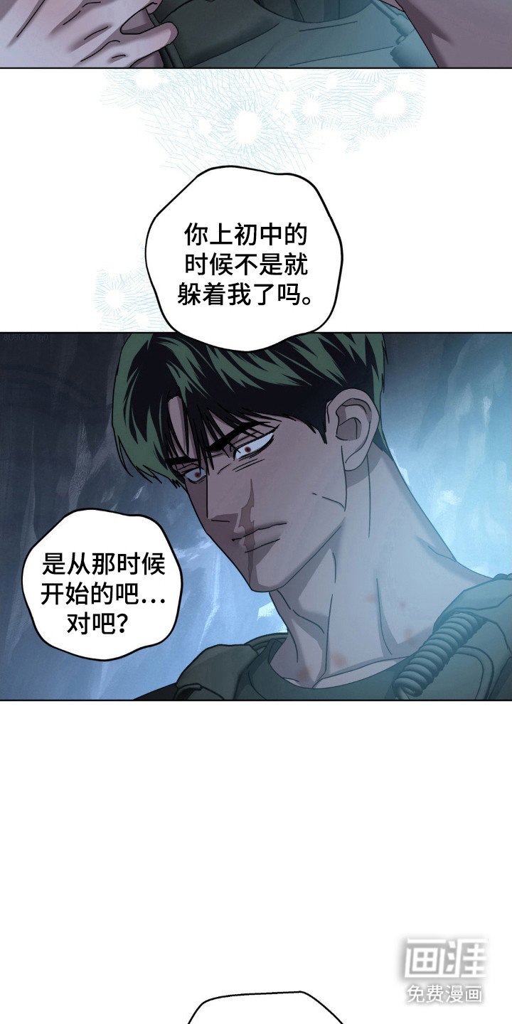 第55章：害怕世界