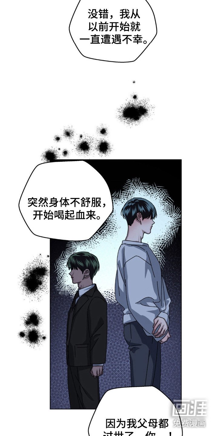 第55章：害怕世界