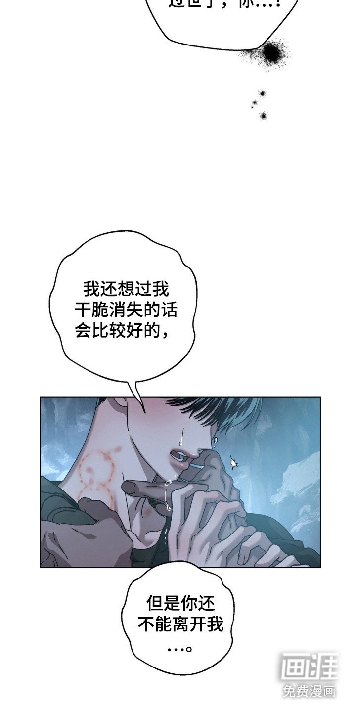第55章：害怕世界