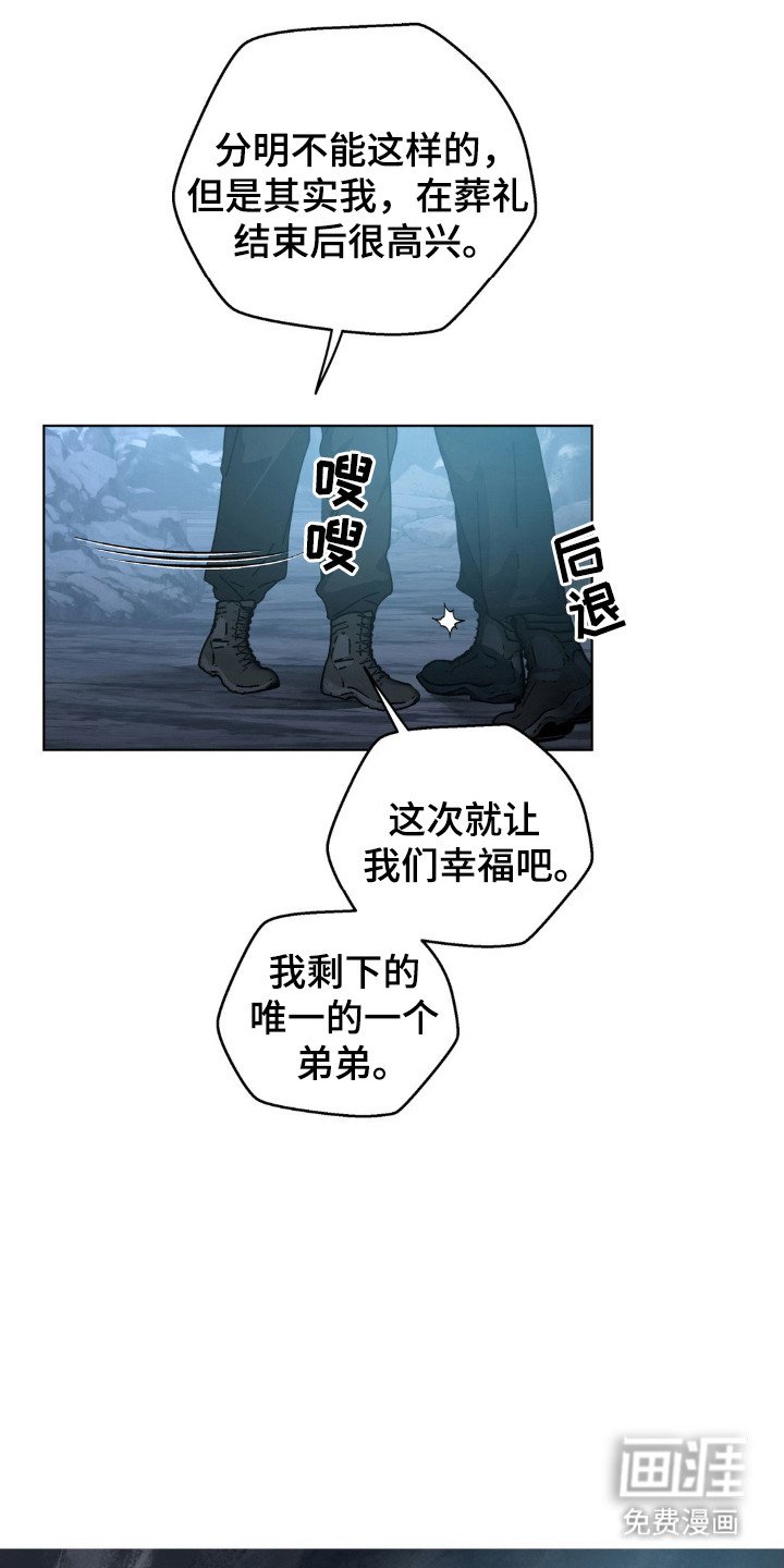 第55章：害怕世界