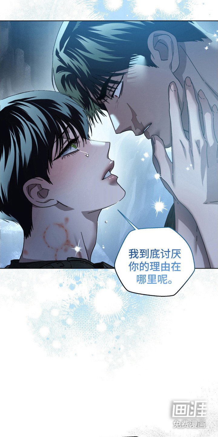 第55章：害怕世界