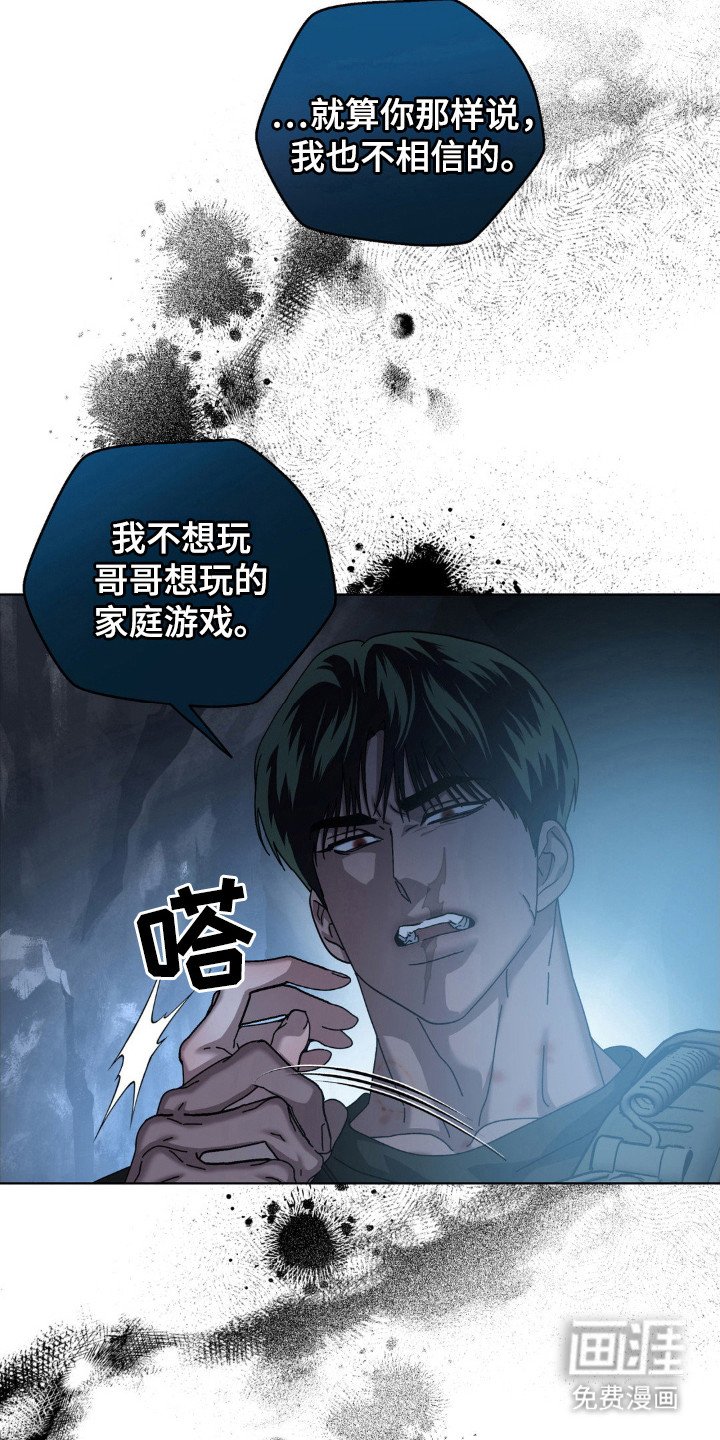 第55章：害怕世界