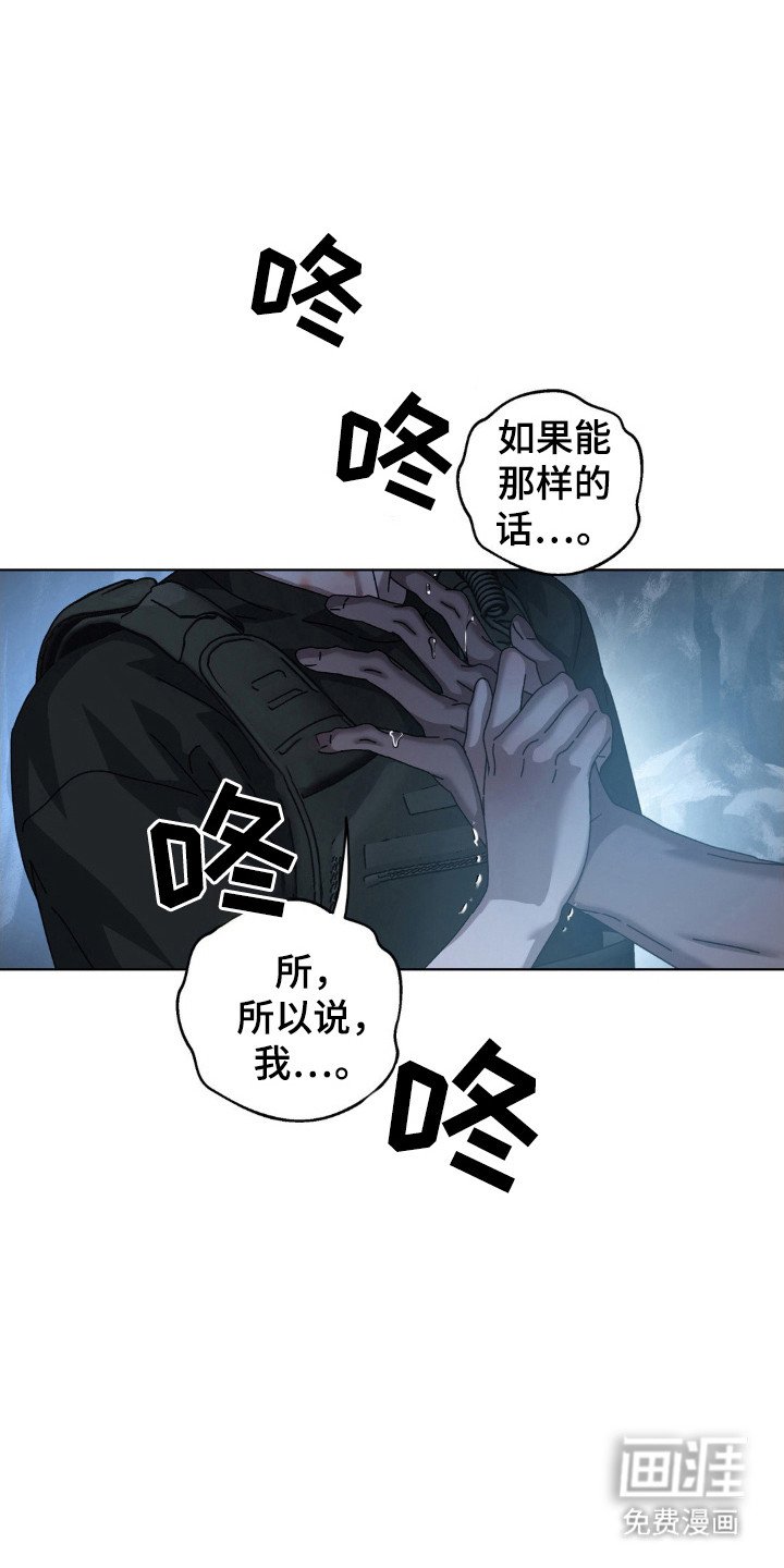 第55章：害怕世界