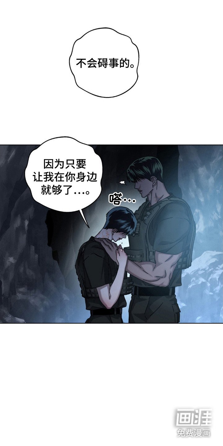 第55章：害怕世界