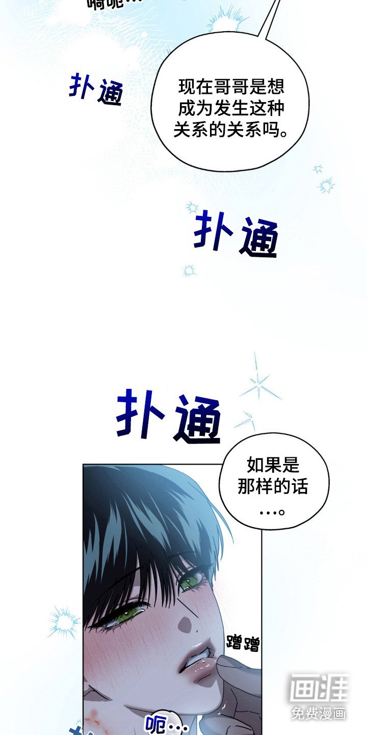 第55章：害怕世界