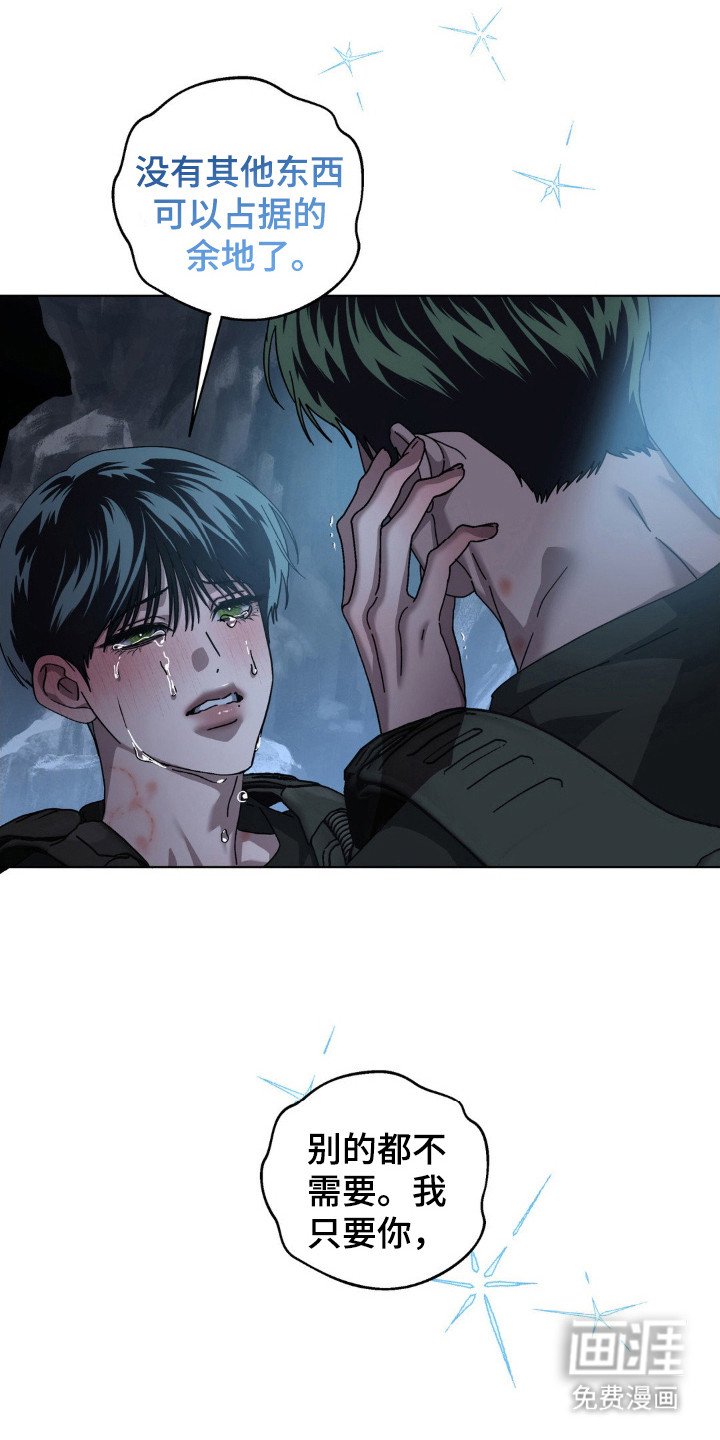 第55章：害怕世界