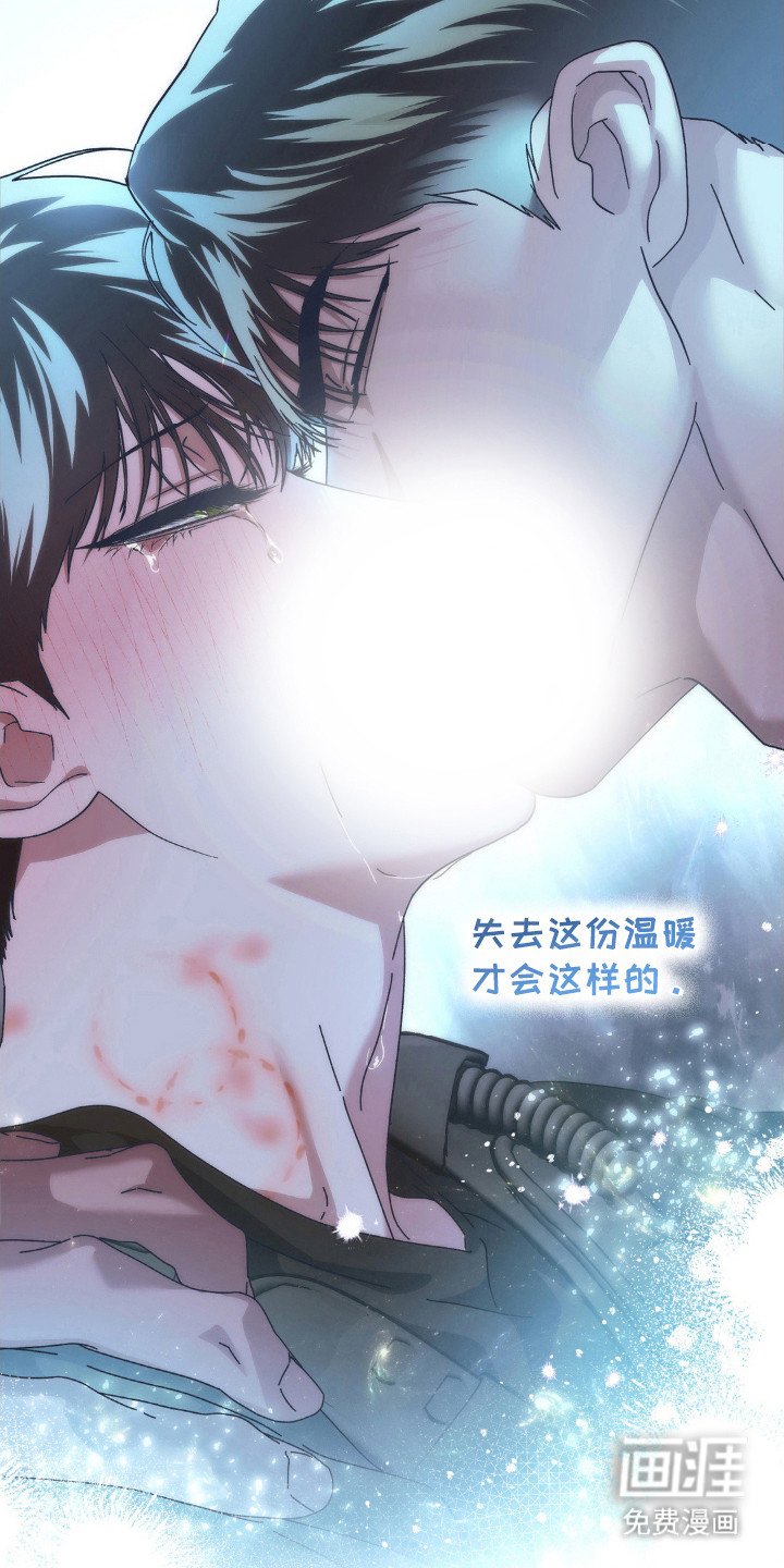 第55章：害怕世界