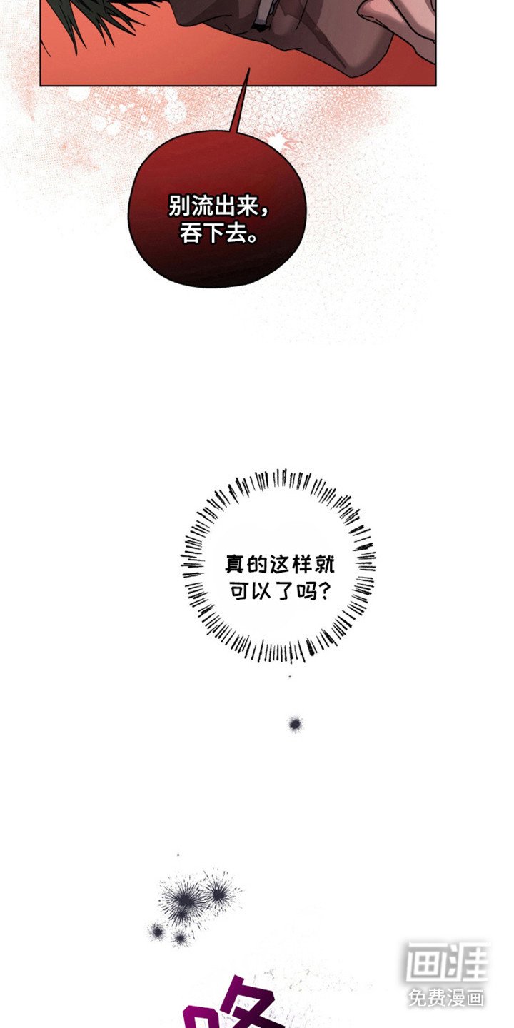 第56章：红灰色
