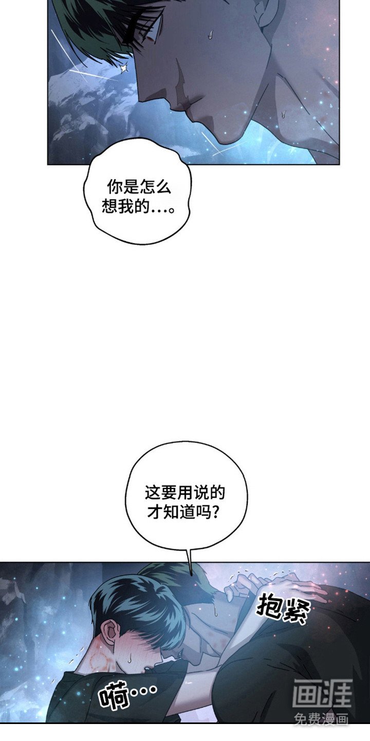 第56章：红灰色