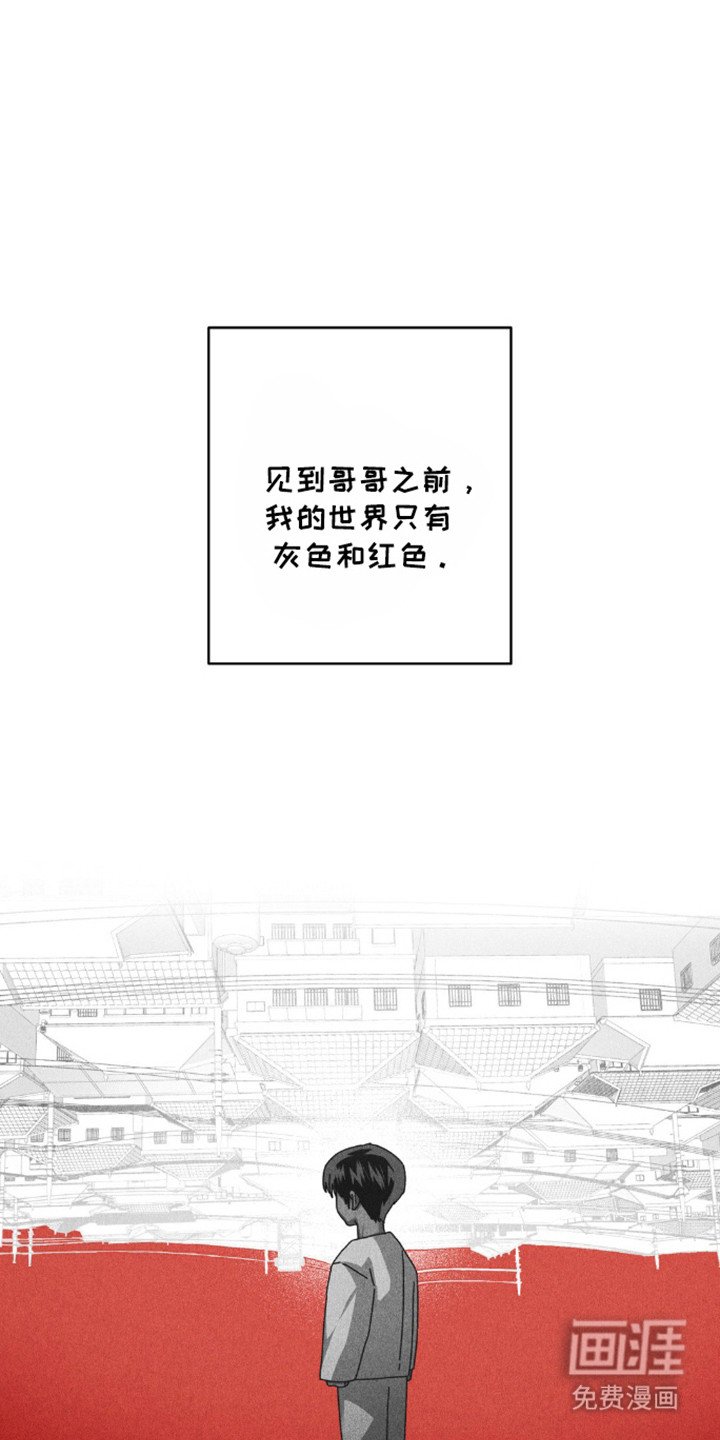 第56章：红灰色