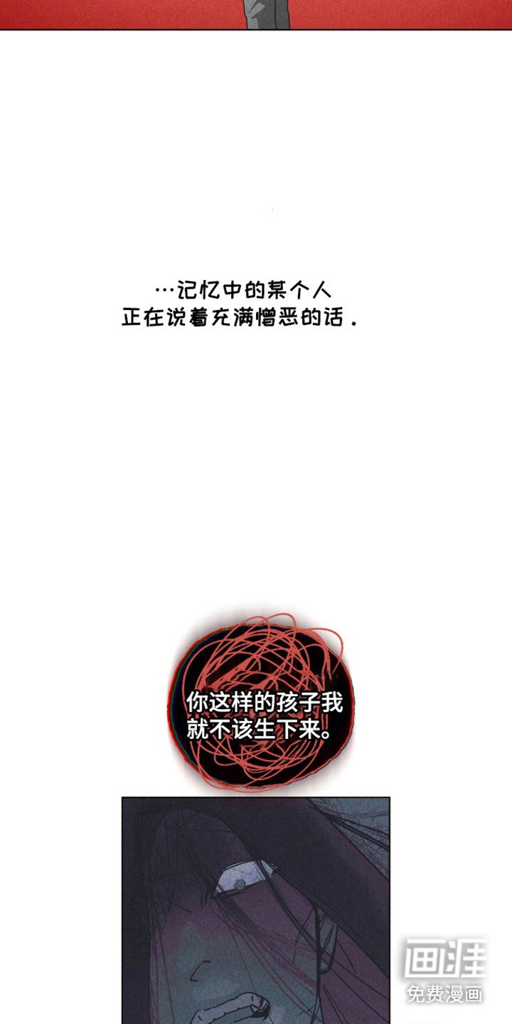 第56章：红灰色