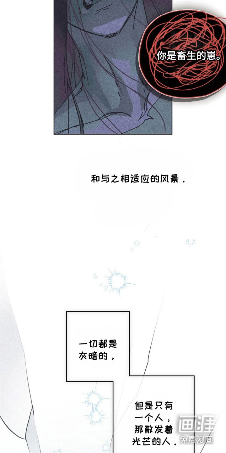 第56章：红灰色