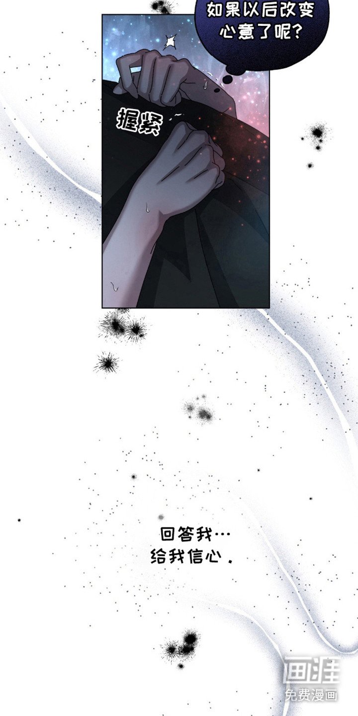 第56章：红灰色