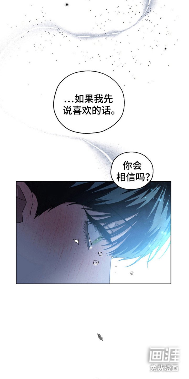 第56章：红灰色