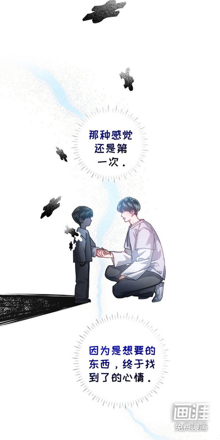 第56章：红灰色