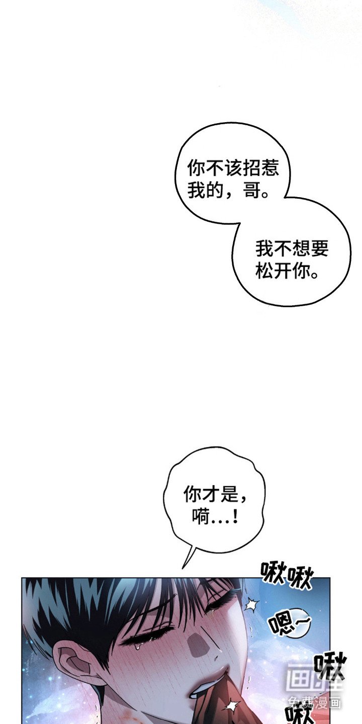 第56章：红灰色