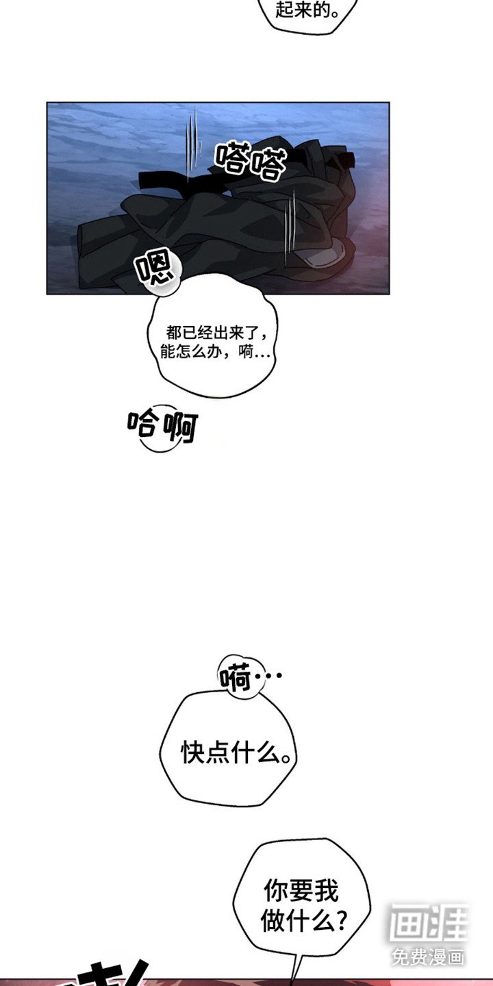 第56章：红灰色