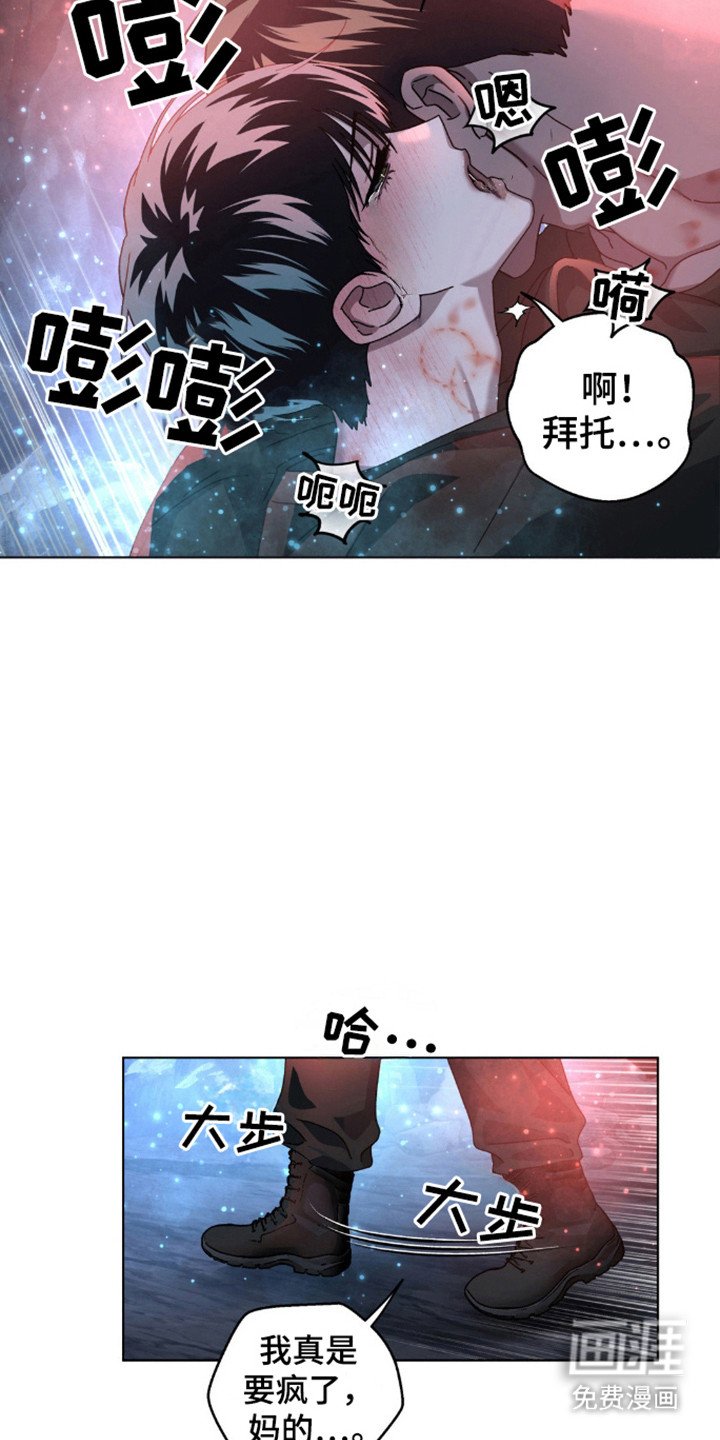 第56章：红灰色