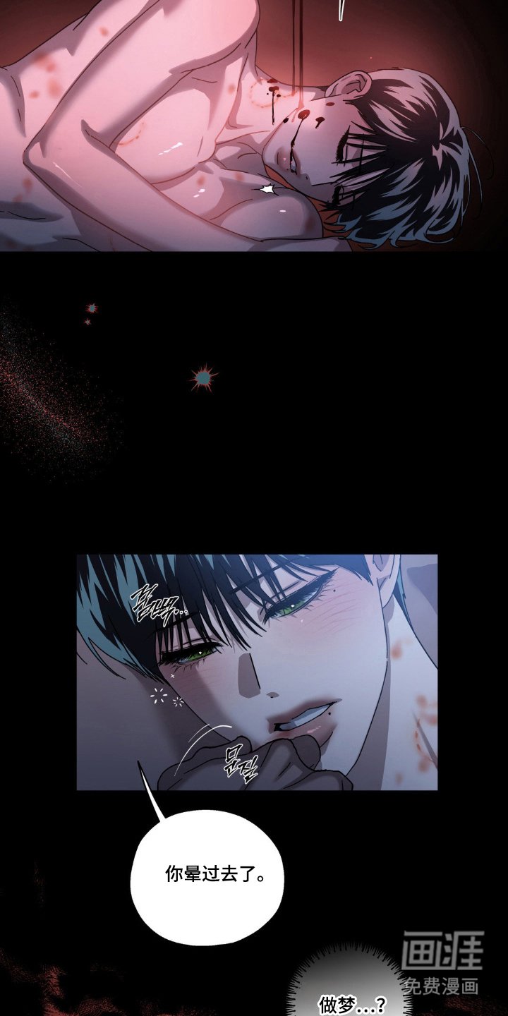 第57章：过来寻仇