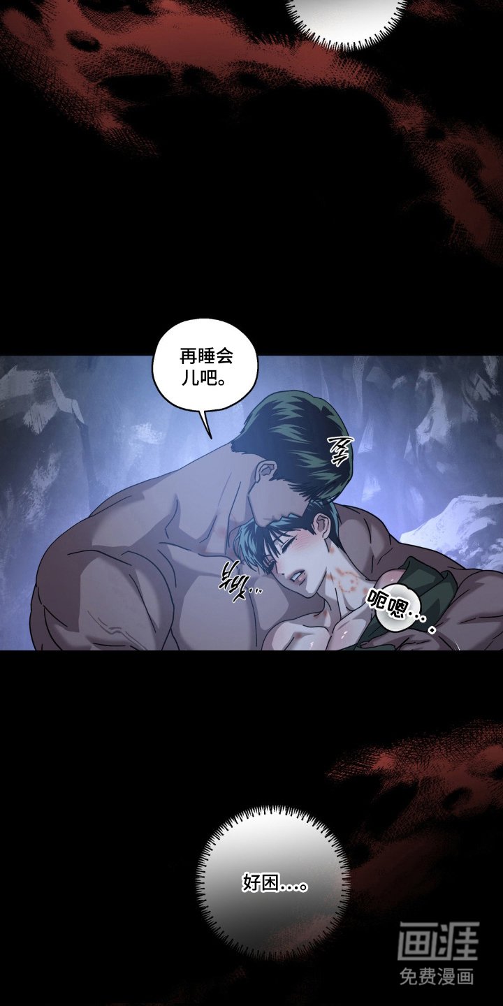 第57章：过来寻仇