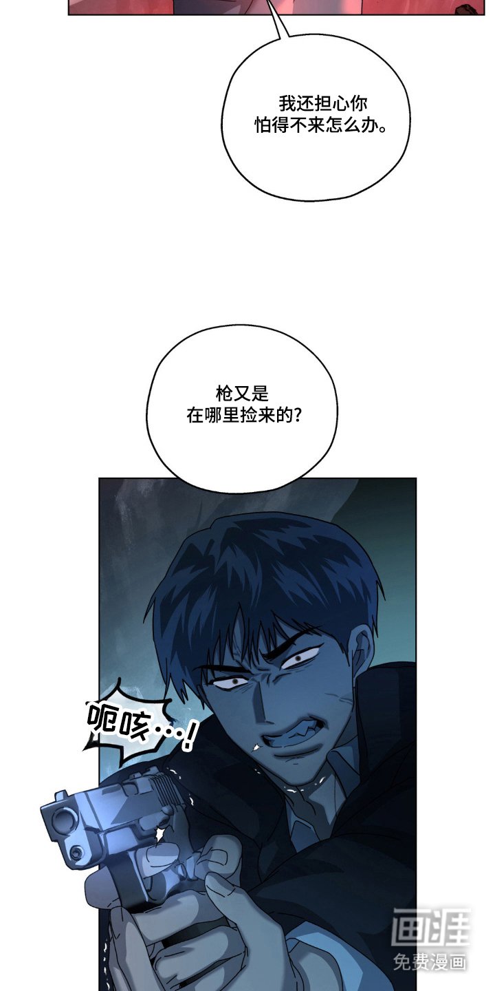 第57章：过来寻仇