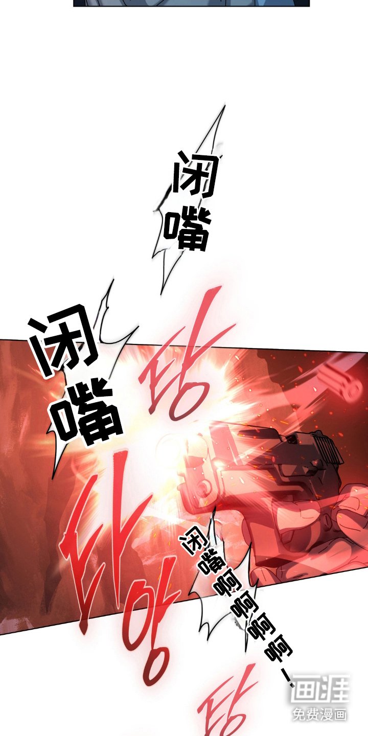 第57章：过来寻仇