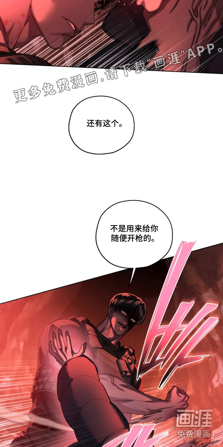 第57章：过来寻仇